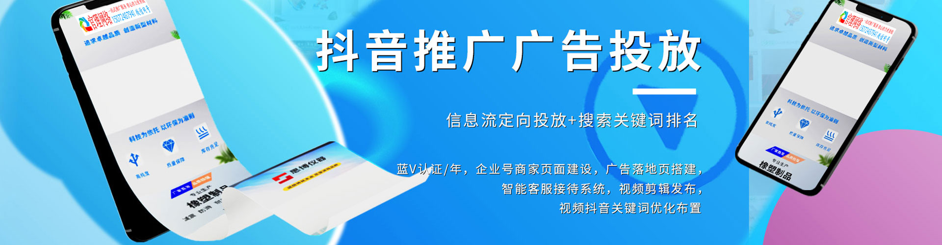 淅川百度竞价包年
