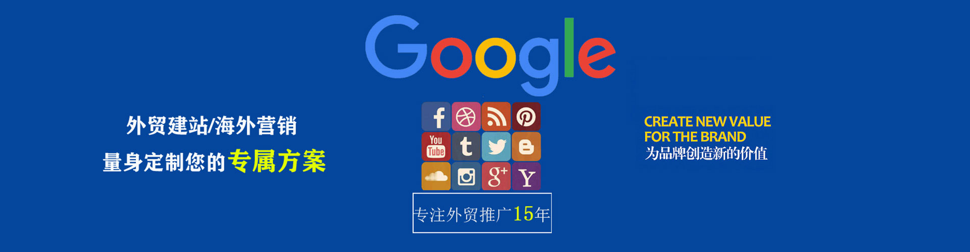 淅川sem怎么做