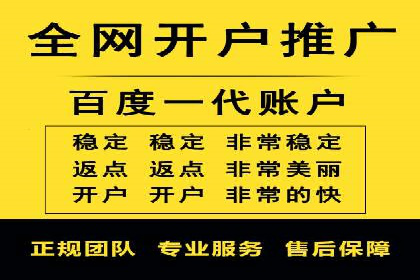 互联网企业信息流竞价广告的实战经验