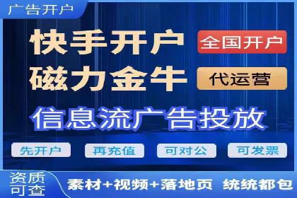 成功案例揭秘：SEM托管代运营的五大优势