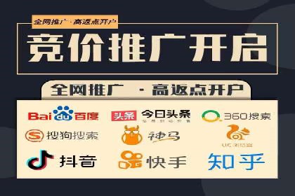 百度信息流推广的优化方法及成功案例解析