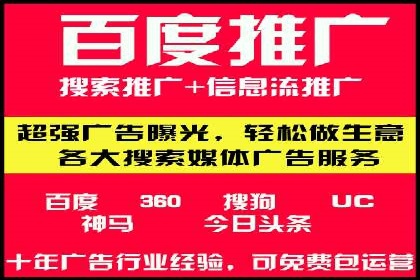 探索SEM竞价代运营公司的服务流程与效果