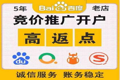 百度推广在旅游行业的运用